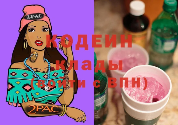 MDMA Горняк