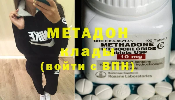 MDMA Горняк