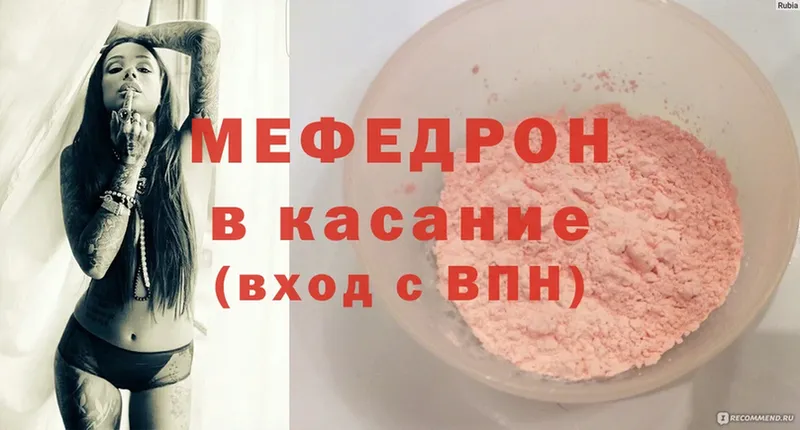 блэк спрут ТОР  Аша  МЯУ-МЯУ mephedrone 